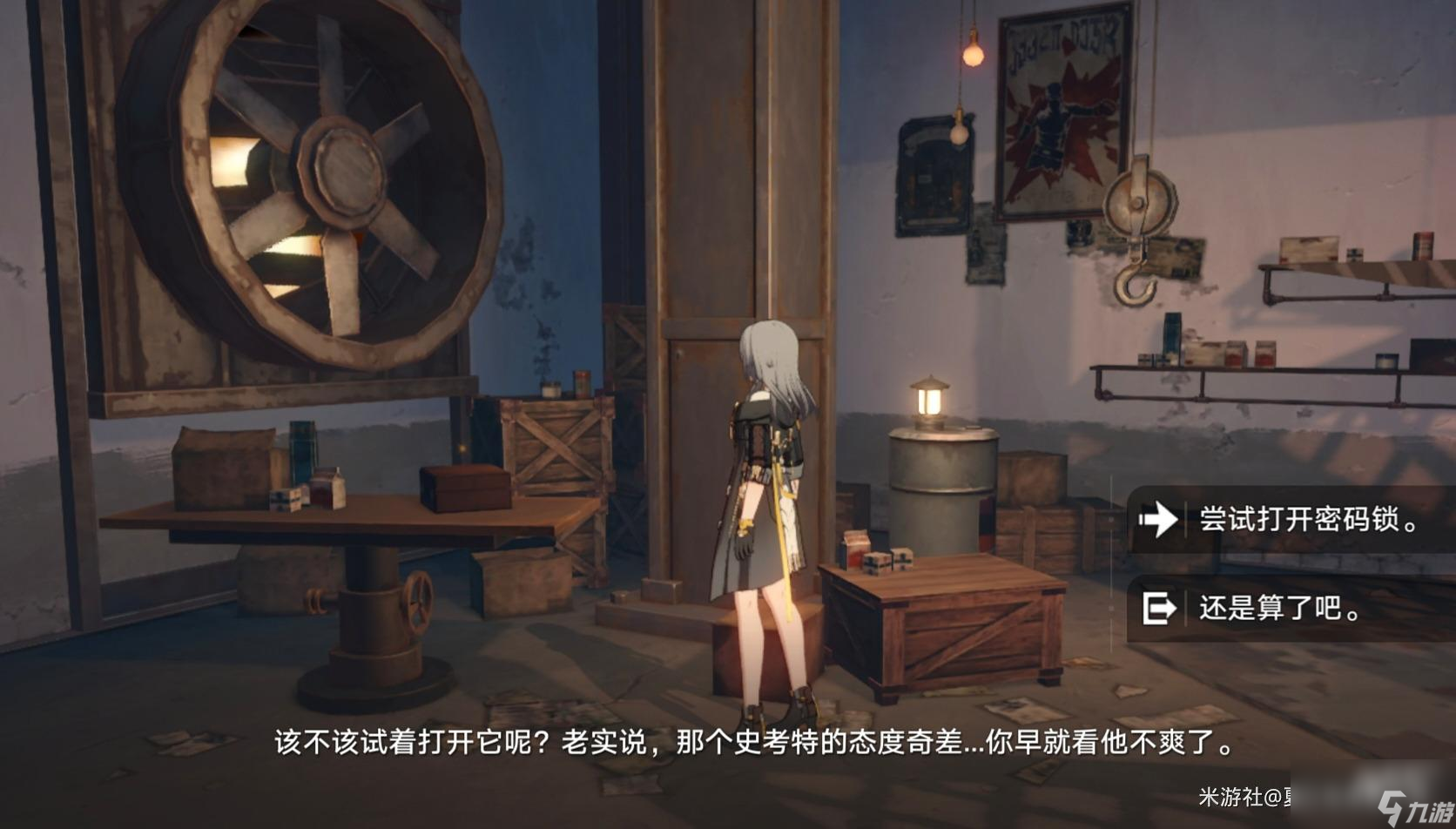 崩坏星穹铁道裂界来电后续怎么完成