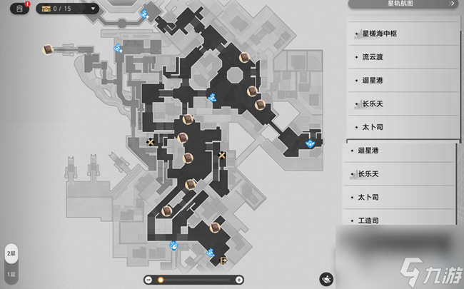 《崩坏星穹铁道》1.2新增书籍收集攻略