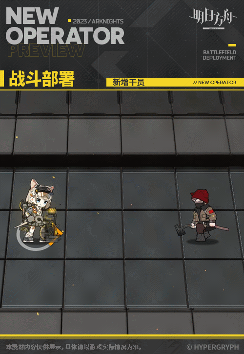 明日方舟杏仁技能介绍一览