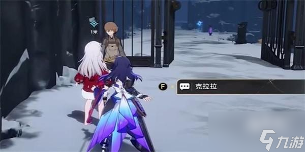 崩坏星穹铁道漫藏海盗其二任务怎么做
