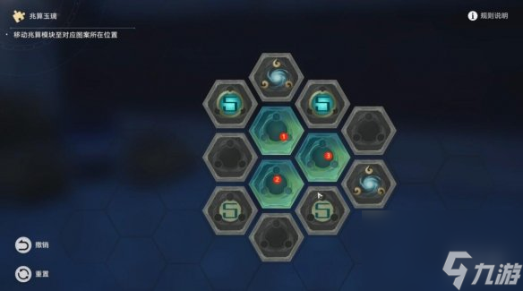 《崩坏星穹铁道》天空之眼其二怎么过?天空之眼解谜攻略