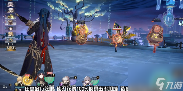 崩坏星穹铁道评书奇谭第二折怎么过-崩坏星穹铁道评书奇谭第二折攻略