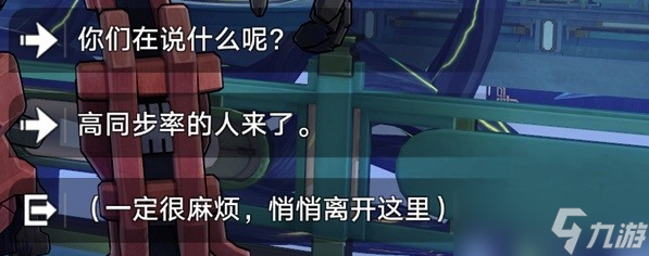 崩坏星穹铁道环波月古海成就解锁方法