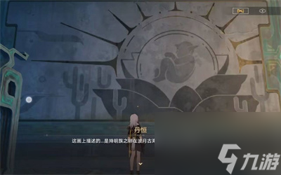 《崩坏:星穹铁道》1.2版本的鳞渊境点火解谜任务玩法指南