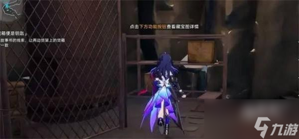 崩坏星穹铁道冒险鼹鼠队三个宝藏在哪