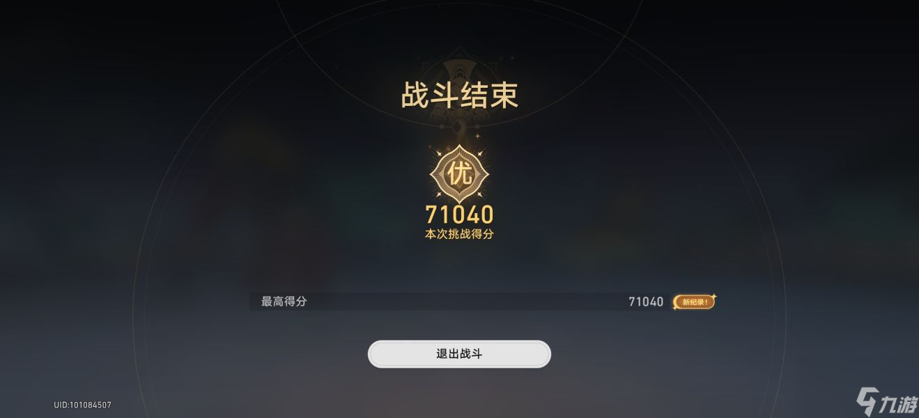 崩坏星穹铁道评书奇谭全自动攻略,崩坏星穹铁道评书奇谭全自动怎么过