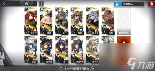明日方舟主线S5-7关卡详细攻略 主线S5-7关卡怎么过
