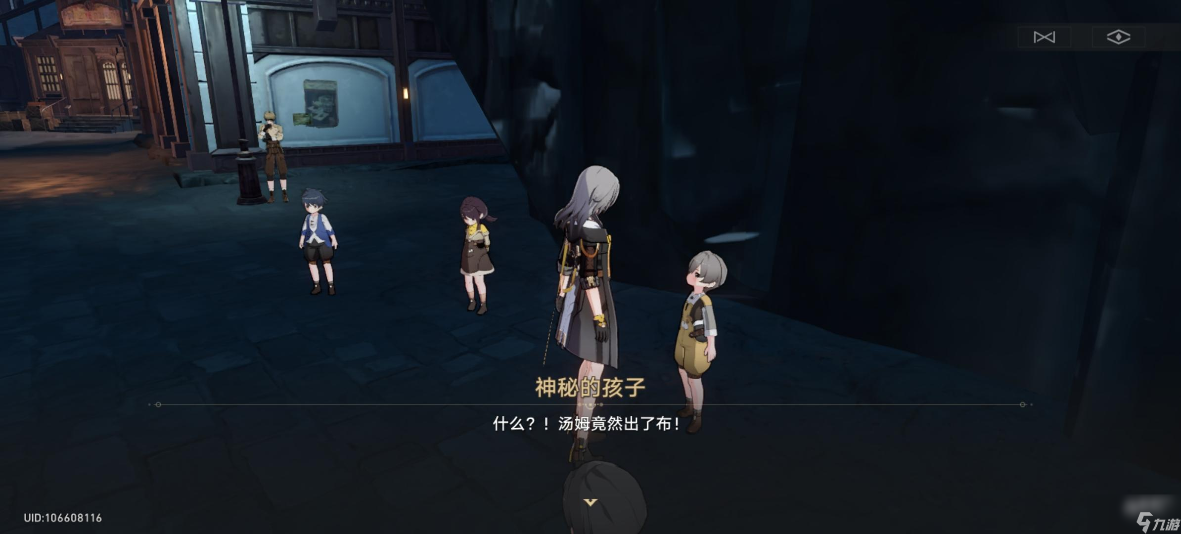 崩坏星穹铁道隐藏任务地下拳赛怎么完成