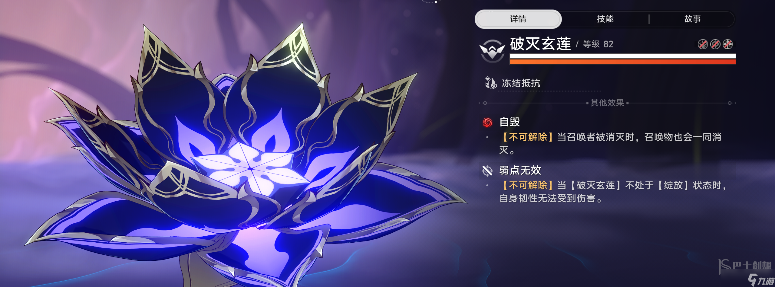 崩坏星穹铁道印堂发黑成就如何达成 崩坏星穹铁道1.2印堂发黑成就达成方法