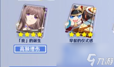 崩坏星穹铁道黑塔用什么光锥合适