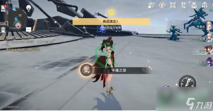 崩坏星穹铁道悲剧的诞生成就怎么解锁
