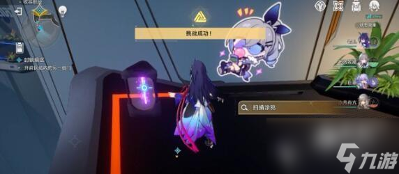崩坏星穹铁道涂鸦刷新位置在哪