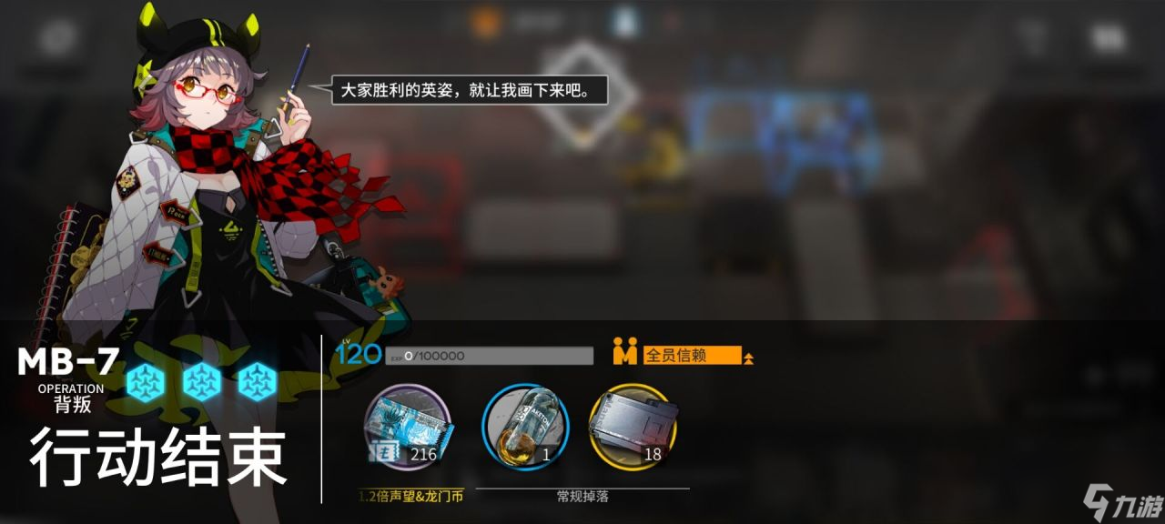 明日方舟孤岛风云怎么刷 孤岛风云玩法详解