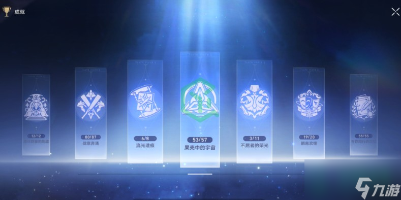 崩坏星穹铁道不许动成就怎么解锁
