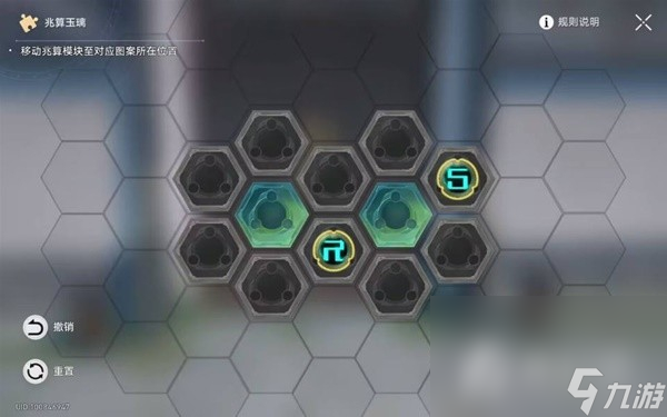 《崩坏星穹铁道》1.2丹鼎司全宝箱收集攻略