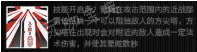明日方舟新干员蜜蜡怎么样 明日方舟新干员蜜蜡介绍