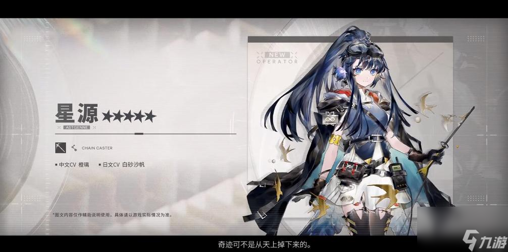 明日方舟新干员苦艾获得攻略(打破次元壁,拥抱新加入的可爱干员)