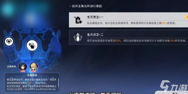 崩坏星穹铁道评书奇谭活动攻略大全
