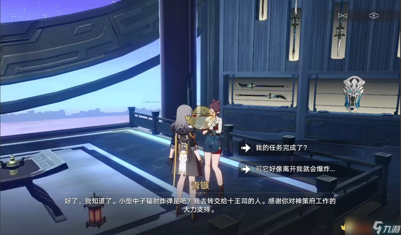 崩坏星穹铁道隐藏任务桑博的恶作剧攻略