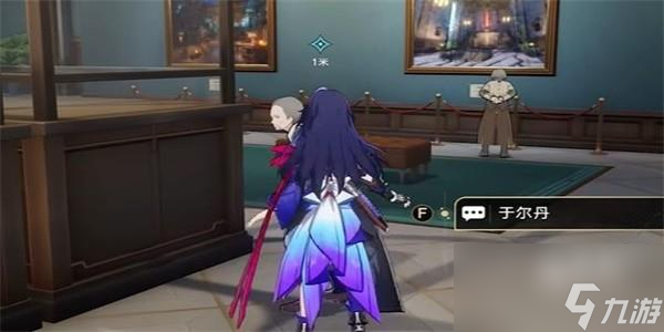 崩坏星穹铁道藏品修复自动机兵操作终端任务怎么完成