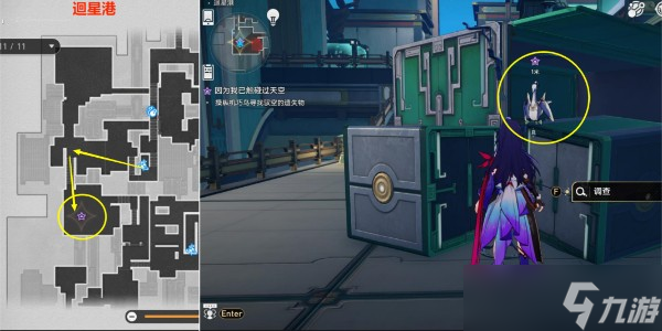 《崩坏星穹铁道》悠着点伊卡洛斯彻成就达成步骤