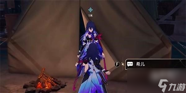 崩坏星穹铁道导览员募集希儿任务怎么做