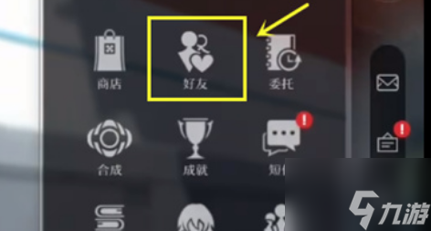 崩坏星穹铁道怎么加好友 崩坏星穹铁道加好友方法介绍