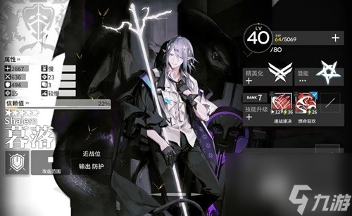 《明日方舟》重装干员暮落测评 暮落值得培养吗