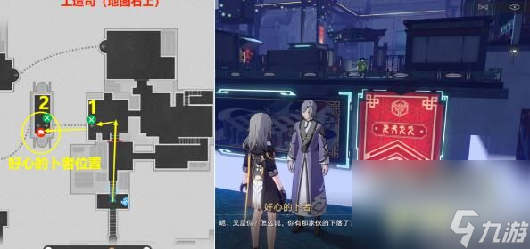 《崩坏星穹铁道》愿者不上钩隐藏成就如何完成 愿者不上钩隐藏成就触发方法