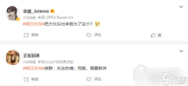 《明日方舟》怪物猎人联动时间介绍