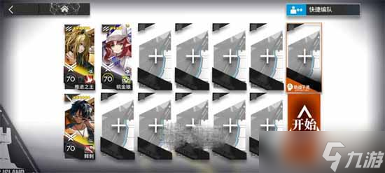 明日方舟8级冻原矿场通关攻略