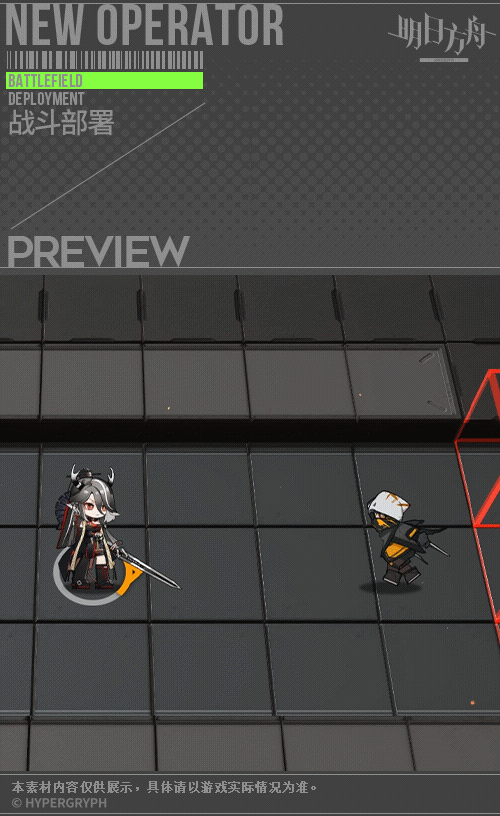 《明日方舟》仇白干员怎么样?仇白干员介绍