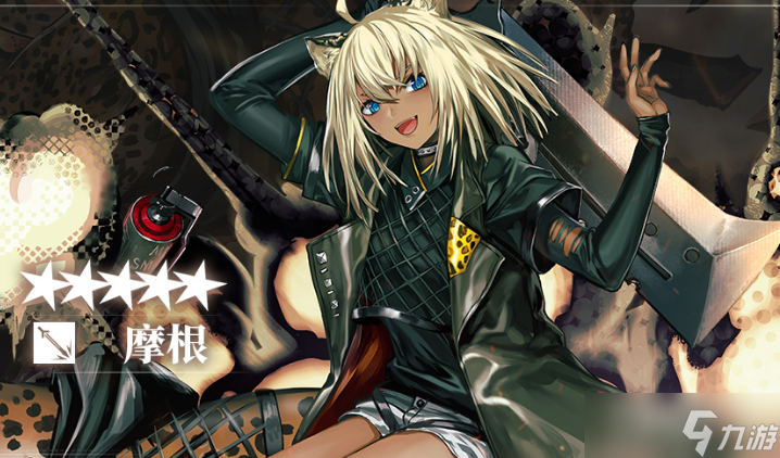 《明日方舟》四周年庆活动方法