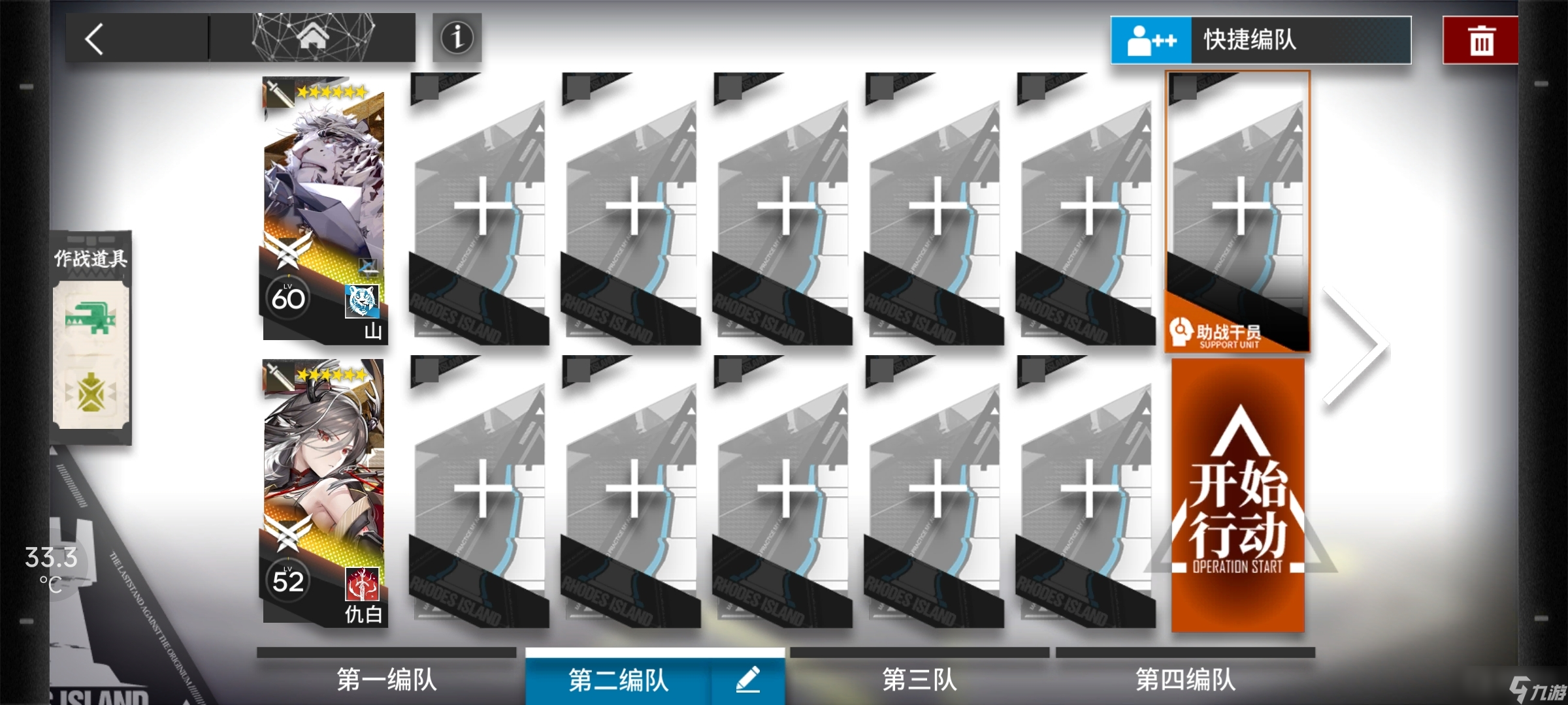 《明日方舟》落叶逐火cf-2通关方法