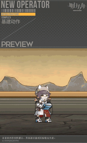 《明日方舟》深海色皮肤绘声绘影 深海色春分活动奖励皮肤展示
