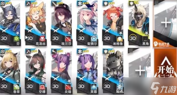 《明日方舟》落叶逐火cf全关卡通关攻略