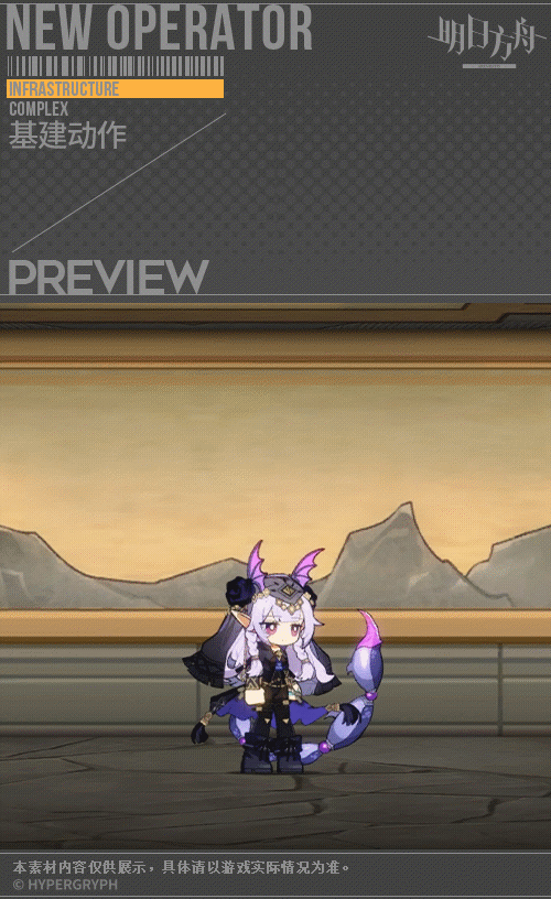 《明日方舟》狮蝎皮肤面纱之下怎么样?狮蝎皮肤面纱之下一览