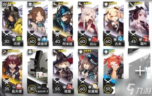 《明日方舟》OF-EX6怎么打？OF-EX6打法攻略