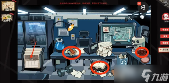 《明日方舟》怪盗的邀请函获得攻略