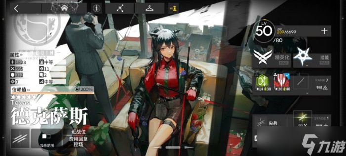 《明日方舟》先锋干员怎么选择 新手先锋干员推荐