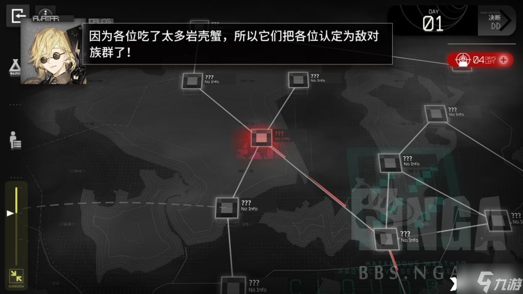 《明日方舟》生息演算螃蟹事件怎么触发?生息演算螃蟹事件触发攻略