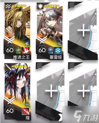 《明日方舟》12-8磨难怎么打?惊霆无声12-8磨难难度攻略