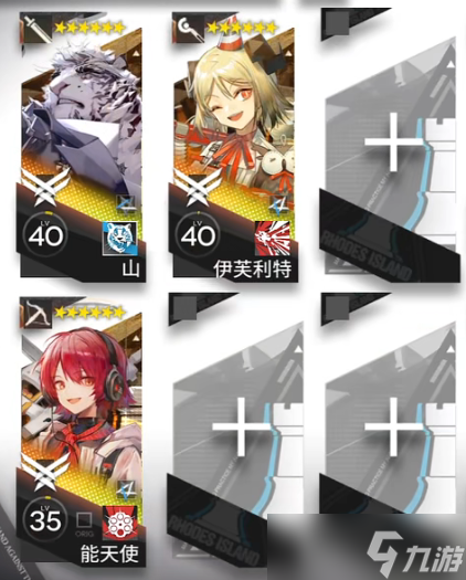 《明日方舟》DC-5突袭怎么打