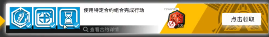 明日方舟无名庇护所3级红刀哥挑战任务怎么打