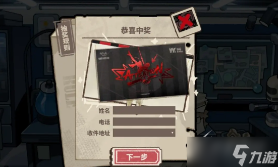 《明日方舟》怪盗的邀请函如何获得