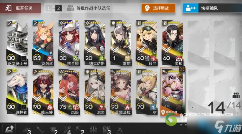 明日方舟钢铁萝卜矿场第八关如何通关?