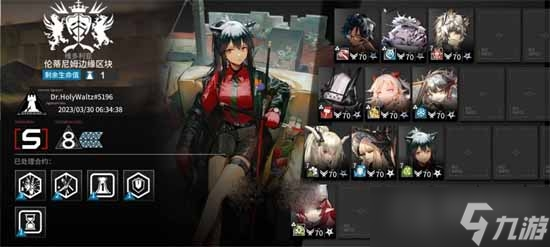 《明日方舟》8级伦蒂尼姆边缘区块通关方法