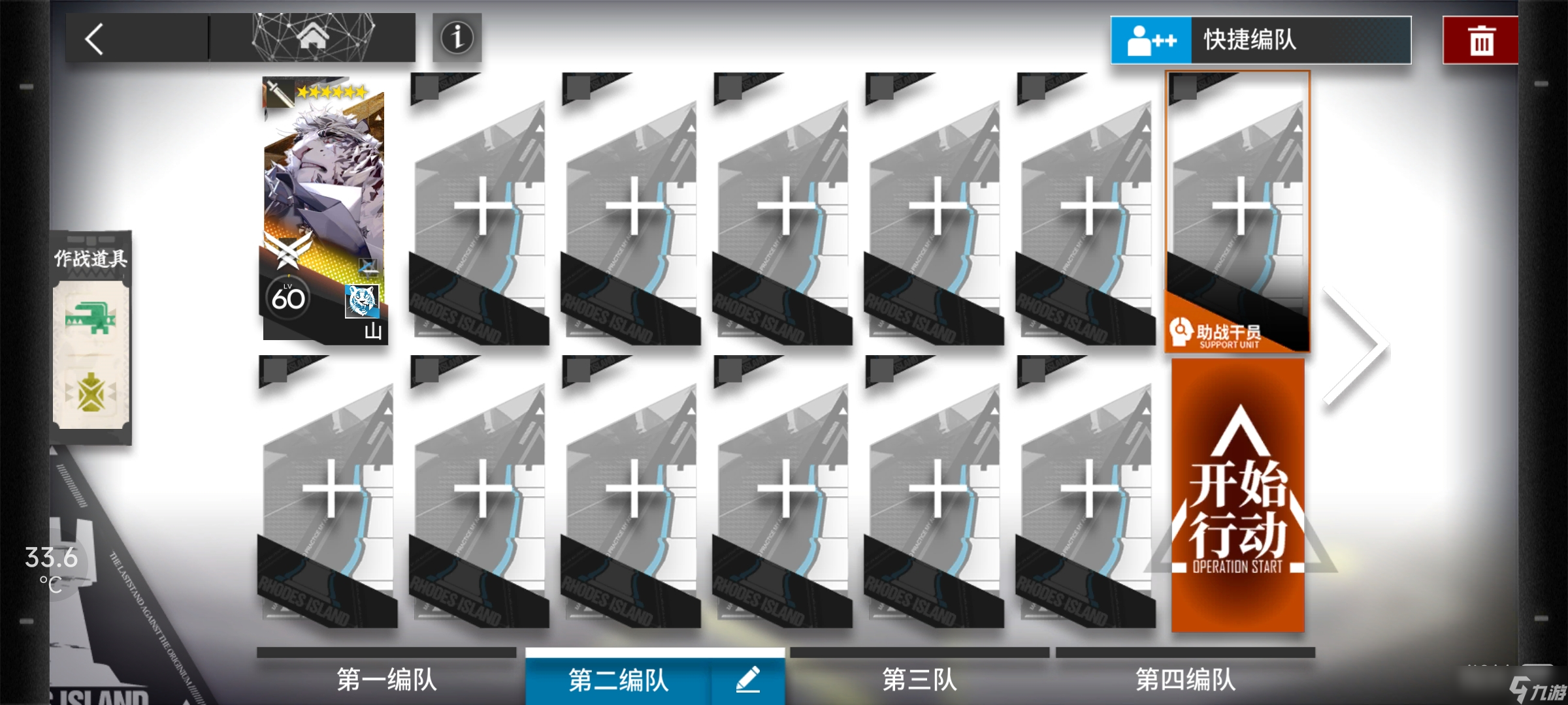 《明日方舟》落叶逐火cf-1通关攻略一览