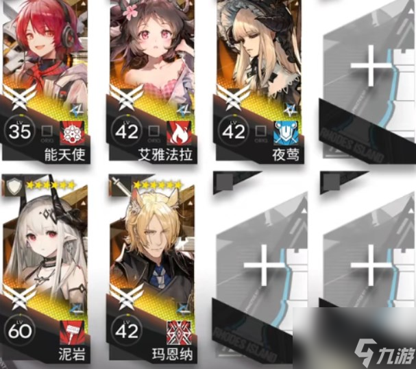 《明日方舟》火山旅梦SL-8怎么玩
