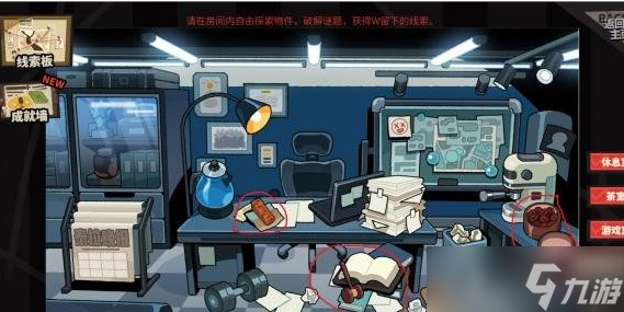 明日方舟怪盗的密室挑战在哪 明日方舟怪盗的密室挑战位置入口链接